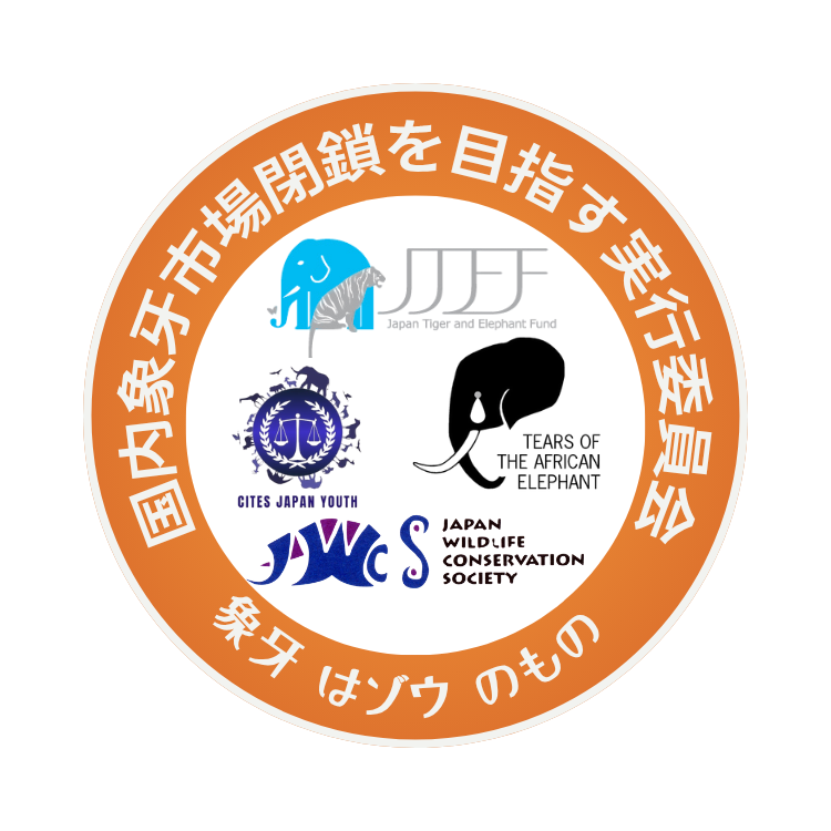 〜請願署名キャンペーンのご報告〜 〜請願署名キャンペーンのご報告〜