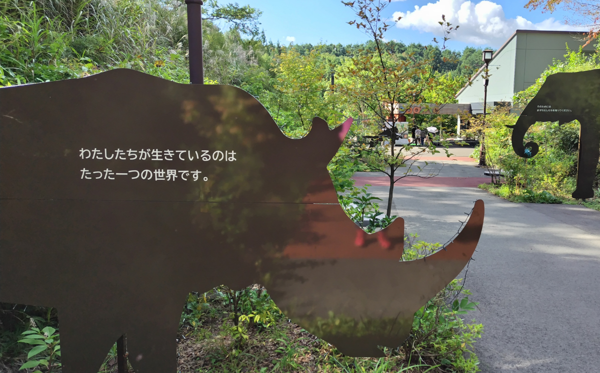 2025年「世界サイの日」イベント@盛岡 2025年「世界サイの日」イベント@盛岡